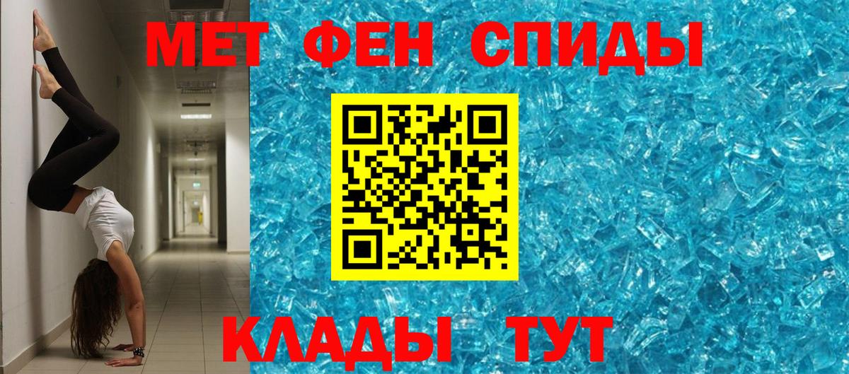 Люберцы  АМФЕТАМИН  АМФ  Вход с VPN  АМФ 97% 