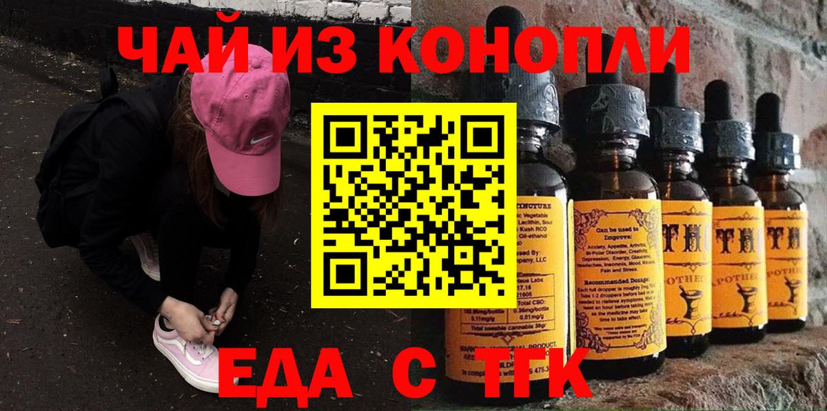 Люберцы  Canna-Cookies конопля  Вход с VPN 