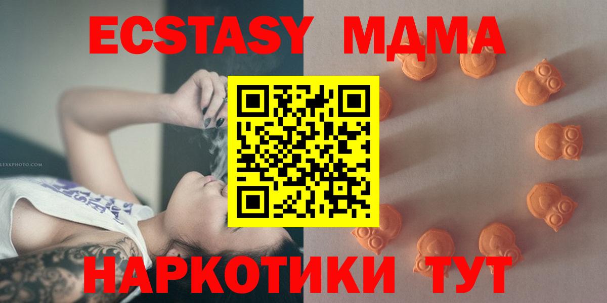 Ecstasy Дубай  Ecstasy бентли  Вход с VPN  Ecstasy  Люберцы 