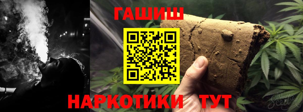Люберцы  Гашиш hashish  Гашиш ice o lator  Вход с VPN 