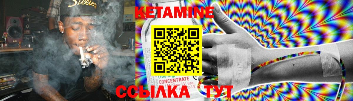 КЕТАМИН VHQ  мега как зайти  Люберцы  КЕТАМИН VHQ  Вход с VPN 