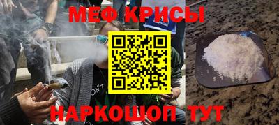 бутик Ирбит