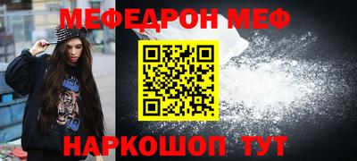 бутик Ирбит