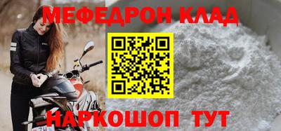 бутик Ирбит