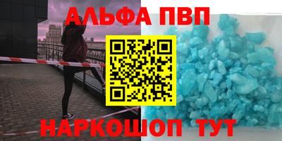 бутик Ирбит
