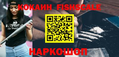 бутик Ирбит