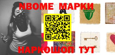 бутик Ирбит