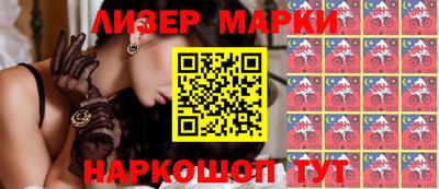 бутик Ирбит