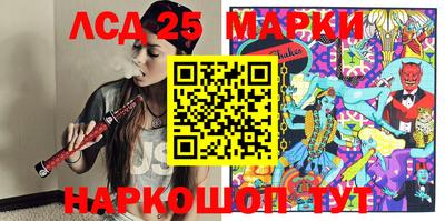 бутик Ирбит