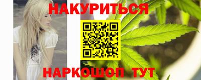 бутик Ирбит