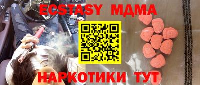 бутик Ирбит