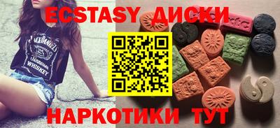 бутик Ирбит