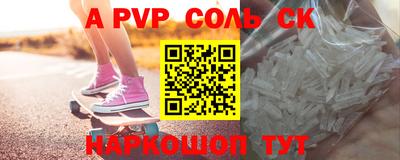 прущие крисы Изобильный