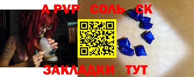 прущие крисы Изобильный