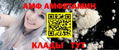бутик Ирбит
