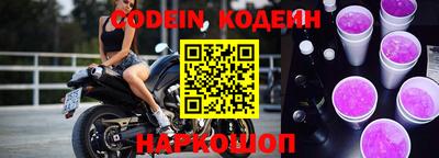 прущие крисы Изобильный