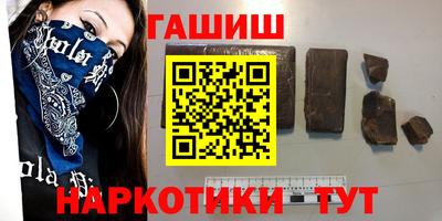 бутик Ирбит
