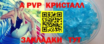 прущие крисы Изобильный