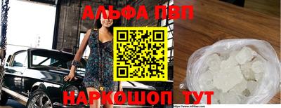 бутик Ирбит