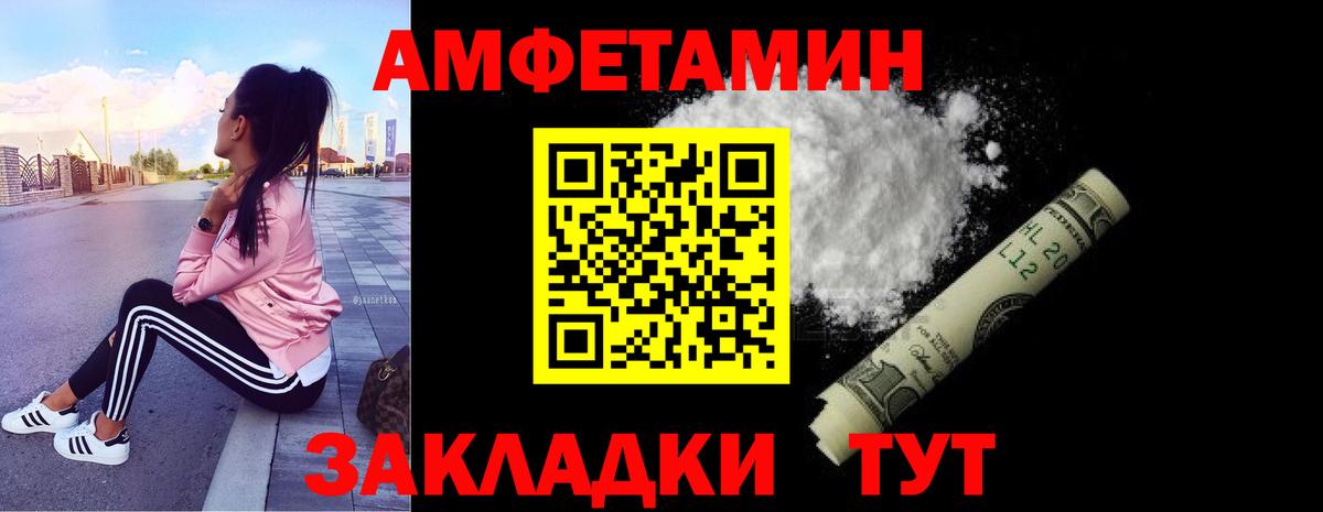 Метамфетамин кристалл Люберцы